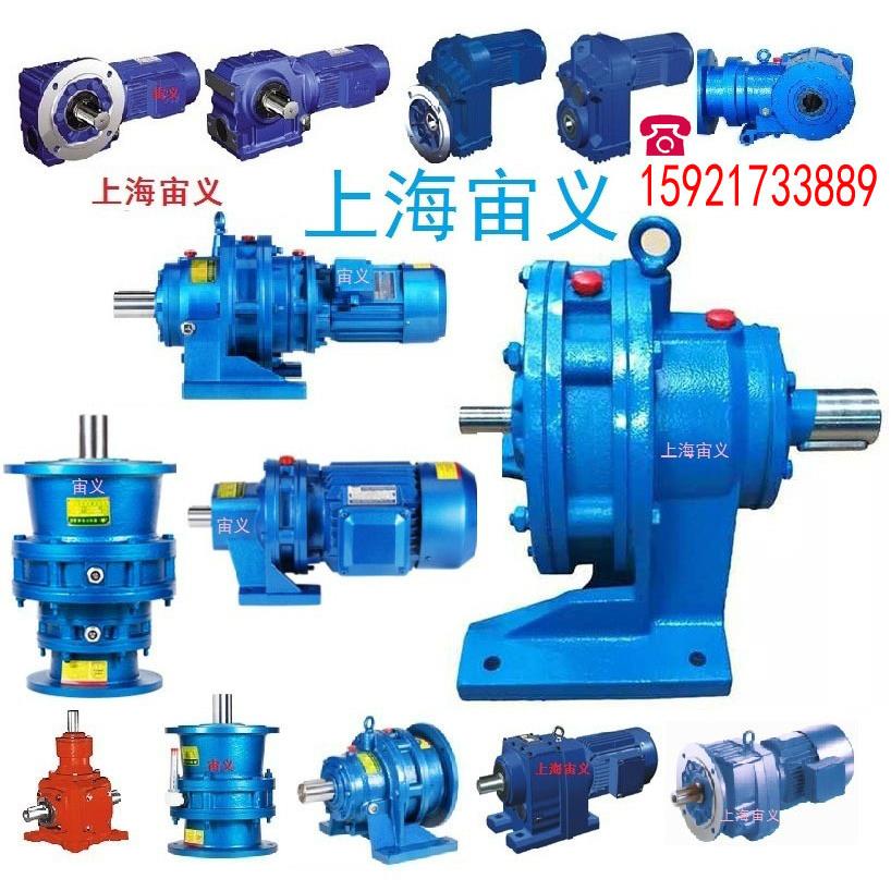 6FAF7-YEJ1.-4P1-61.07-M6-5270°-2减速机XWD7-35PVG-1KW