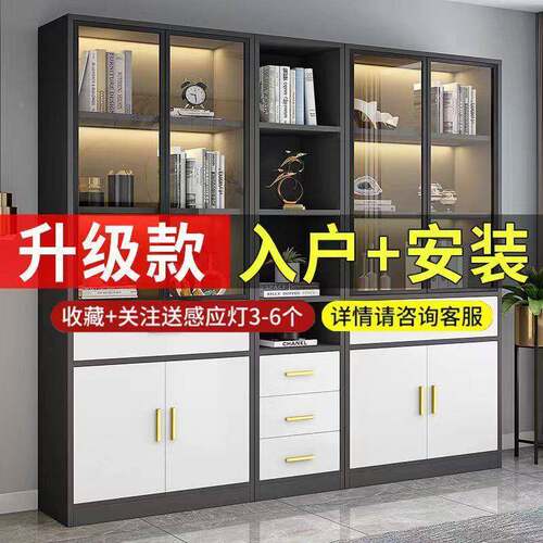 巧帮手玻书璃门GJN柜家用靠落地组合架收纳储物墙柜展示柜文件书