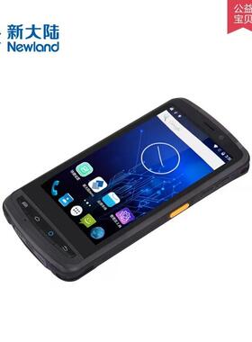 大新陆MTMT9090-7W二维手持端物流婆管家电商终邮政EMS便携扫码PD
