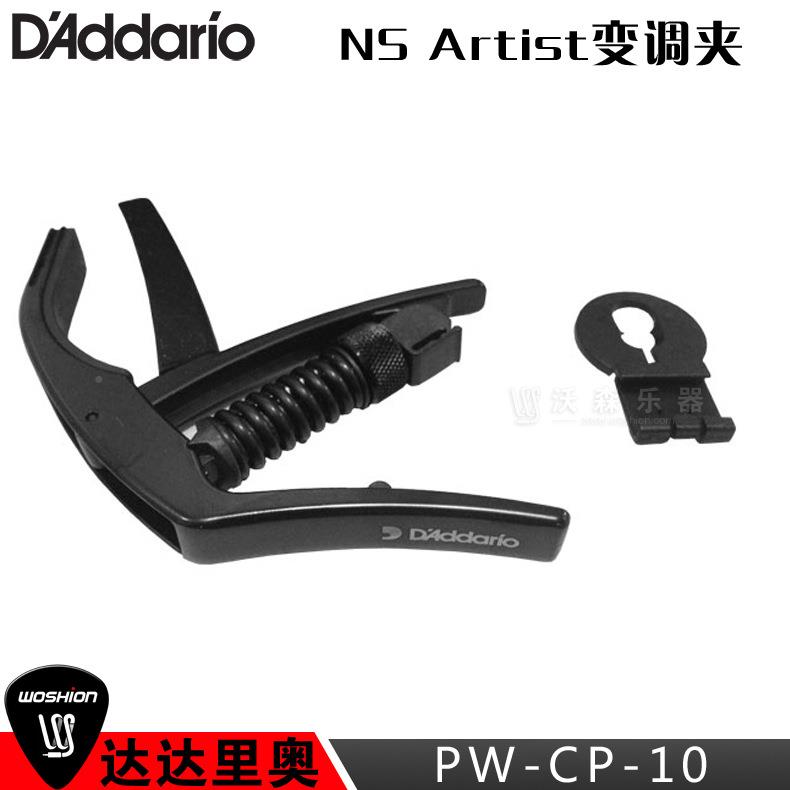 RCN达里奥PW-CT-器12达吉琴头调音器民谣电木他贝司调音迷你校音