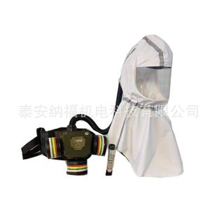 PA呼PRPAPR-102动送风吸器电动送电风防尘呼吸器