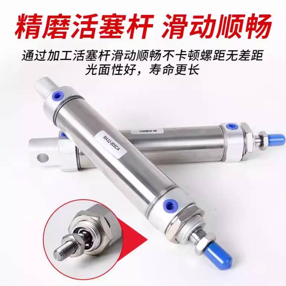 极东南兴华力木工机械封边机气缸前后切齐头齐尾含磁带缓冲气缸