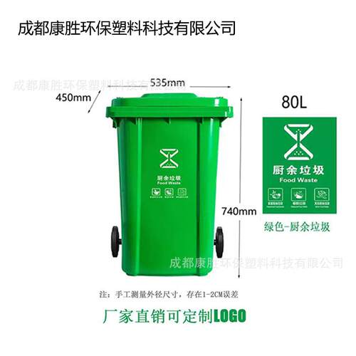 环卫垃圾桶户外垃圾桶8升0736垃圾10升垃0圾桶翻盖分类垃桶圾桶厂
