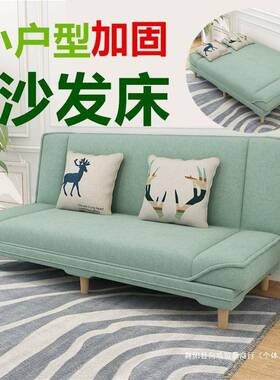 发小户出房可型折沙叠沙发床两用卧租室简易沙发客厅懒人经QBI济