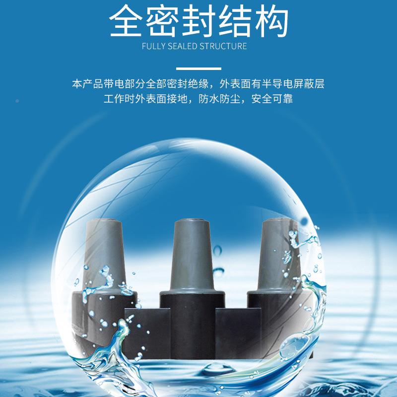 西亚电气美母排套管-座MP15座/600绝缘母排套管四通式475四路母线