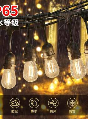 E27灯头跑马灯S1串4灯LED灯丝户外防水氛围XKV装饰圣诞节灯串