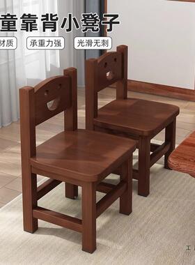 实木子家用靠TZQ背小椅子简约客小厅木凳矮凳儿童靠背凳子头木凳