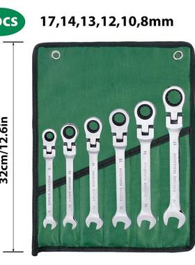 6件套活动头棘轮扳手口开梅花工套装两用72522齿棘具轮手扳套装