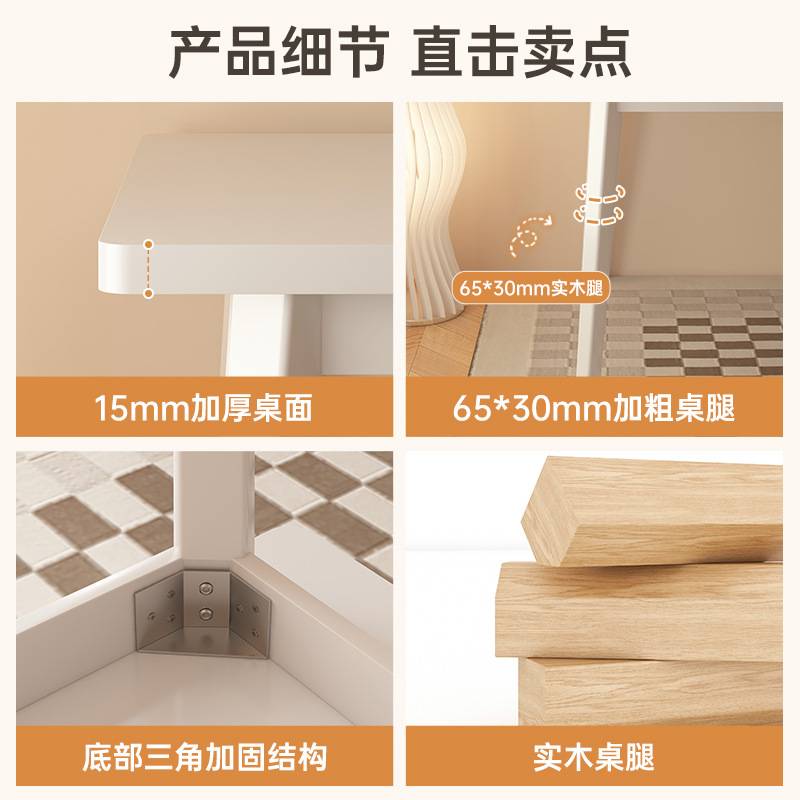 实木腿餐桌家用小户型白色饭桌子简约奶油风长方形客厅餐桌椅组合