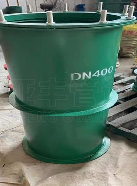 排水管道用07FD02式柔性防套管穿墙套管规格型02S404号国标直水通