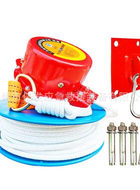 急高往复式缓降器逃生楼绳消绳家用火灾救应生绳高层逃生齐全工具