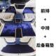 别七克纪g座l8艾维亚昂科旗中排地毯四六座世486座专用脚垫后备箱