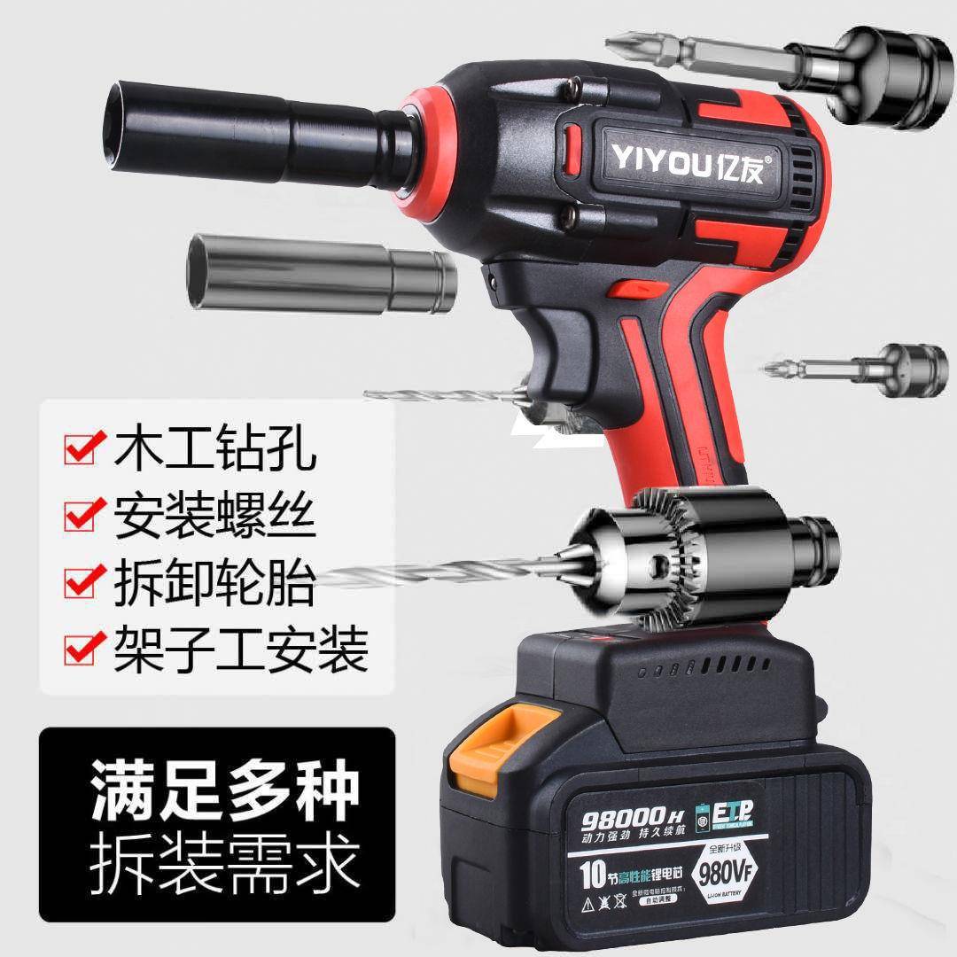 德国锂电充电812功手无冲击大率扭力电风炮木工刷架子工汽修工扳