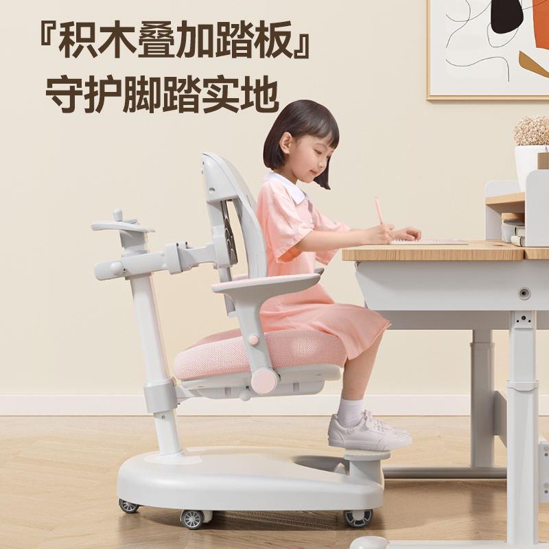 美嘉思儿童学习椅家用正坐姿椅学矫座椅椅子降调节80524升靠背生