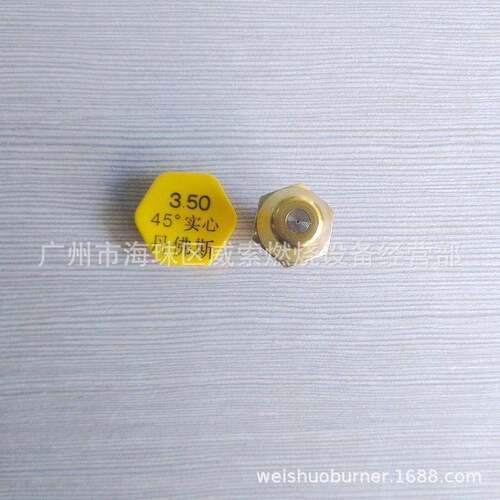 原咀装LDJ进口丹麦DANFOS百通柴油油燃烧S器配件