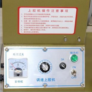 式 密封自动过OOQ胶机皮革罐上胶机12罐双瓶黄过胶机器工寸业设备