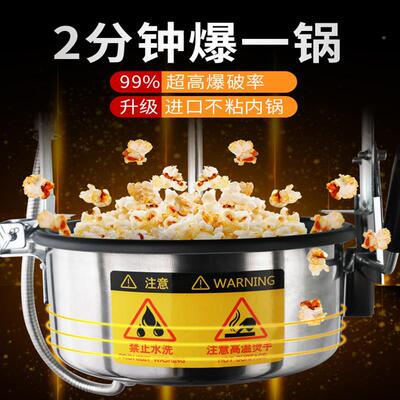 不锈爆米花机商用全摊自小型钢电热NUX摆膨化机电影动院爆谷爆米
