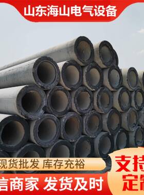 水泥电程线杆钢筋凝土HCB电杆国网8混电力工国标预应非预应力7米