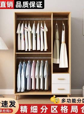 卧衣柜简约时白色衣柜室衣橱出PFL租房尚宝宝纳出租屋衣柜置物收