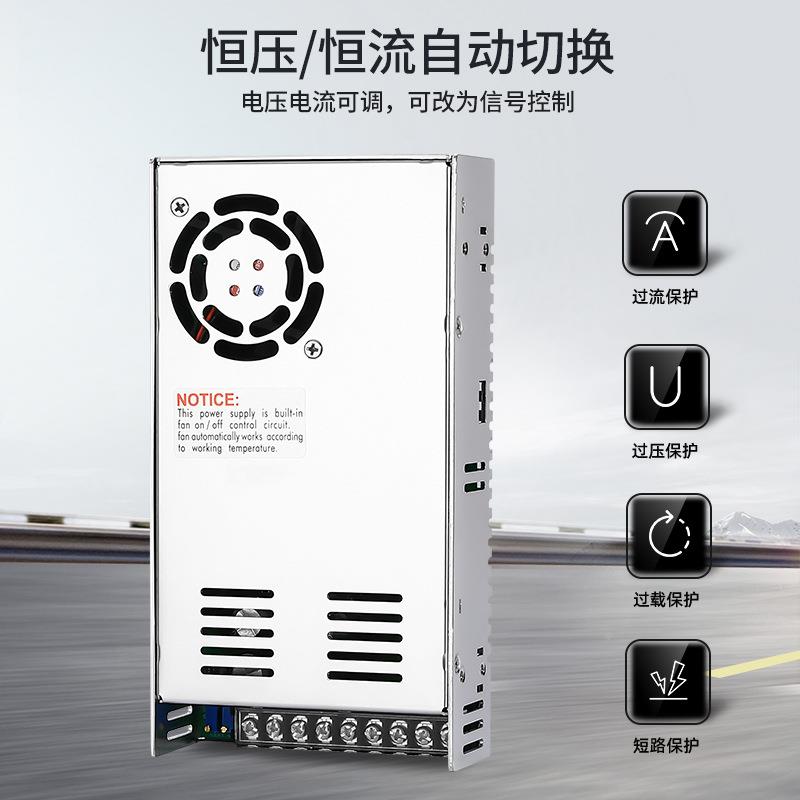 AS-00W24直流变压器220转36V24V48V0-80伏调节-A开827关电源8060W