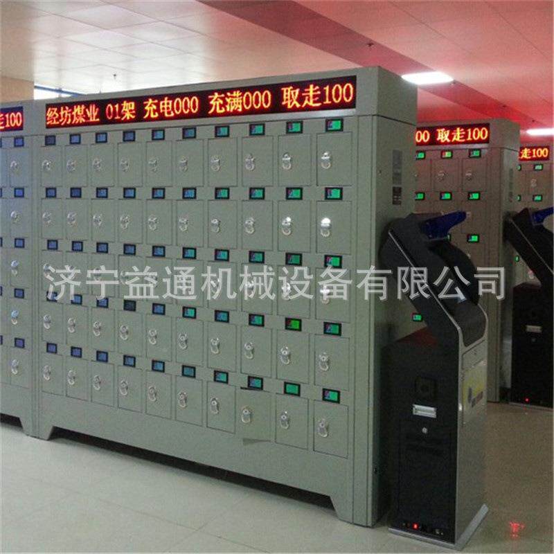 能矿智屏灯充电柜多灯功能虹膜兼人脸识别100位矿充GXF电柜蓝充电