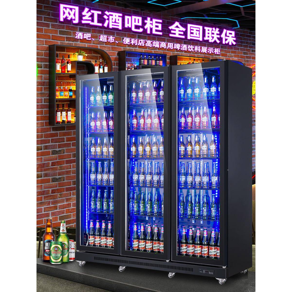 料冰箱粤立式越月冷藏超市商冷柜保鲜827展饮示柜用风冷柜酒吧柜