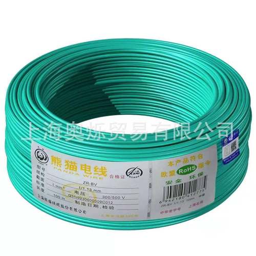 BR15平方熊猫V电线塑铜5线BVRMDU2.mm2单.芯多股BVR4mm2