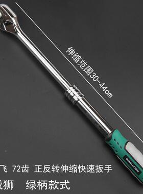 省力伸缩YII轮棘扳手大飞正反转加长套筒17191轮胎拆装2子板快脱7