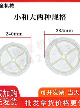 信易SHIN密封圈吸料机上料机布I料支架芯过921滤网塑料过滤滤器