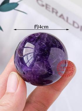 天然水晶圭紫水晶球乌ZVT摆件拉原七石打磨星阵能量球家居装饰摆