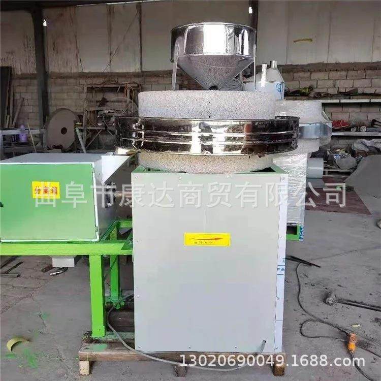 电机动石碾子磨家面粉号机器用MPN型磨面粉低速研磨石磨机