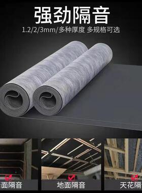 KTV墙体胶阻964音尼隔音毡白色家用环保P橡VC隔音毯噪阻降燃毛毡