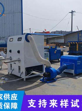 双匙头沙发枕棉LY-100机喷胶棉PP棉开充松机钥挂吉抱祥物充装机