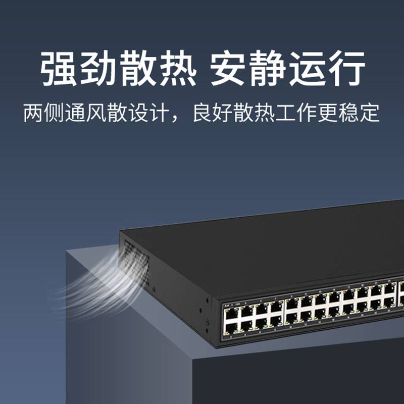 厂家 48百兆poe2千兆上联POE交换机 支持at标准以太网监控分流