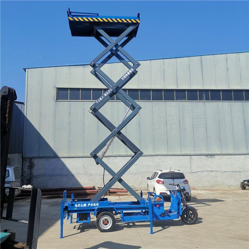 三轮降平台升移4米定金动电全自行固定式升降平动车剪叉式台升降