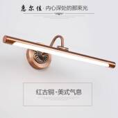 棕色欧式 镜前卫灯壁灯生间65480浴室书灯房镜前厕所 款