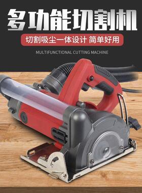 昆仑锯木工多能大功割率手45034提无尘锯功木专用木工切吸尘一工