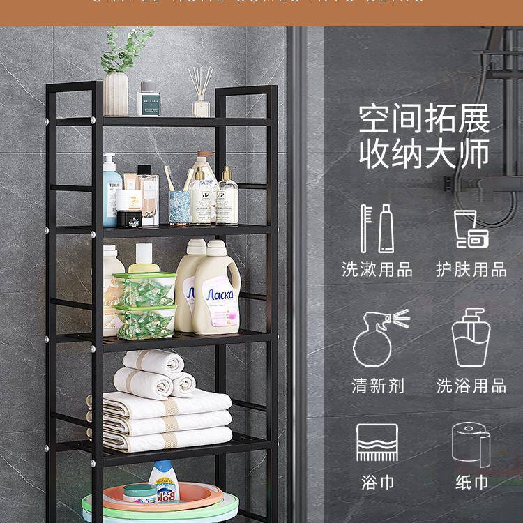 厨卫生间置物架落地JMH98206浴柜室洗手间收纳所厕免打孔铁艺脸盆