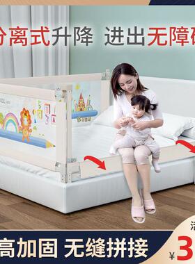 床护栏宝宝摔大床拦挡板通用升防降杆82米OUM1.无栏床垫婴幼儿床