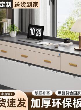 Yl抽拉式书桌桌飘692窗a柜书桌体窗台桌子推拉书一柜子