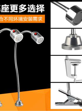 九家led护开眼机床作786工灯备小型机床万向管关设用灯5w24v