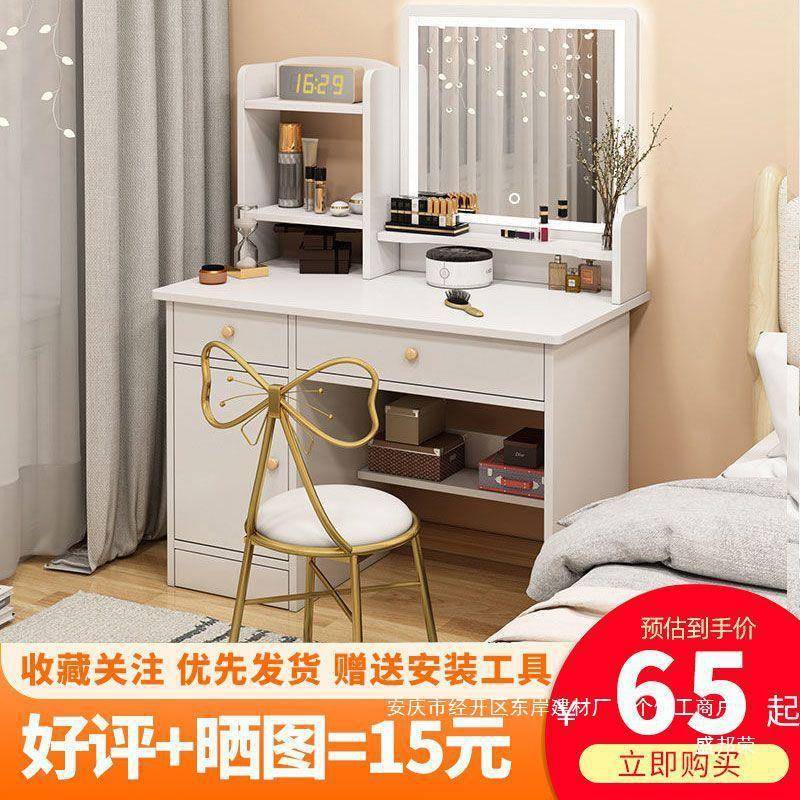 美之柜台小型化现代简约卧室一体化妆小户型梳妆台化231台妆程收