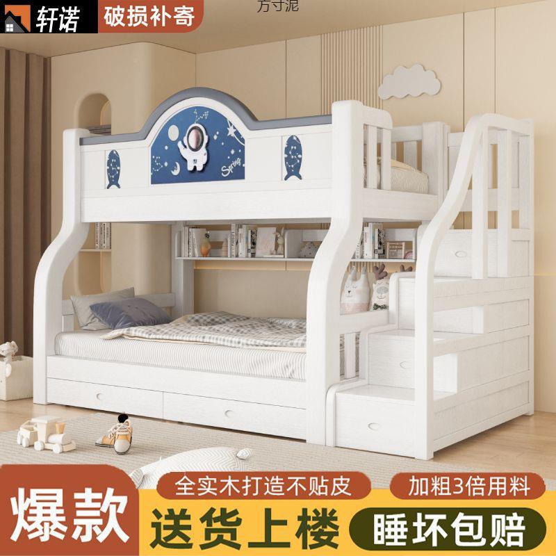 实木儿厚童上下床加上下KDQ铺两层高低子母床小户型双人子床母床