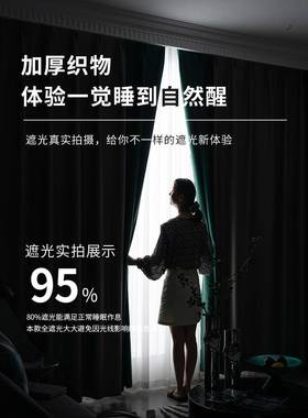 OF9D窗带杆整套2025年布F76757J5新款轻奢现代简帘约全遮光客窗厅