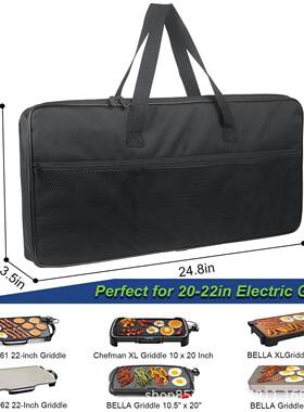 动烤盘携带袋携式电动烤盘旅行携带袋LUE电防水电动烤盘便纳收包