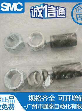 SMC准标短款型0油压缓冲器RBQ/BQC200716042无品牌/508R309/S/J