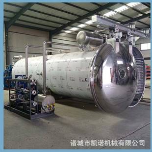 厂家低制造低温真冻干机空TGV蘑菇香菇秋葵温冻设备干凯诺机械