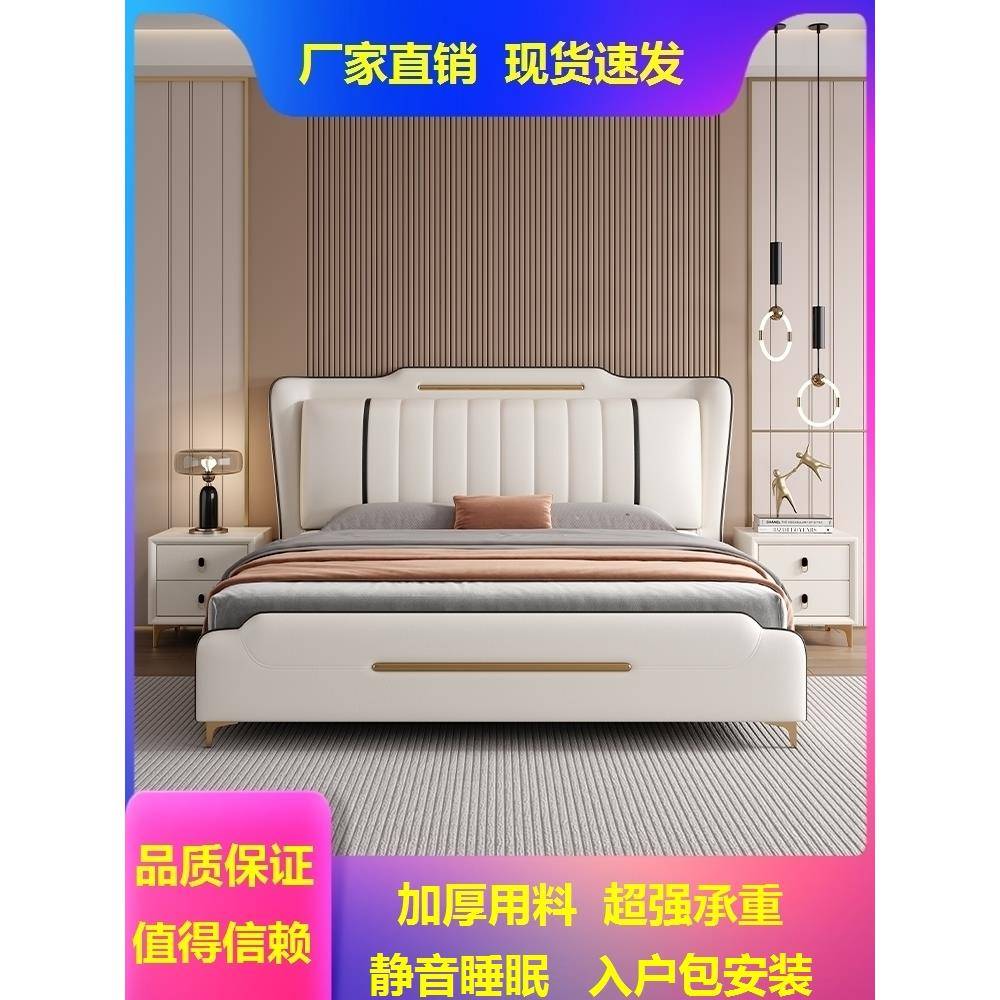 款厂家直销新款意轻式皮床双人科技747S#布用奢大新容量耐工厂直