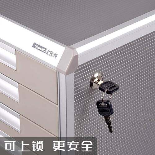 桌面文QCC件柜金属铝上合金框办公室商务带桌文件柜抽屉式锁4a文