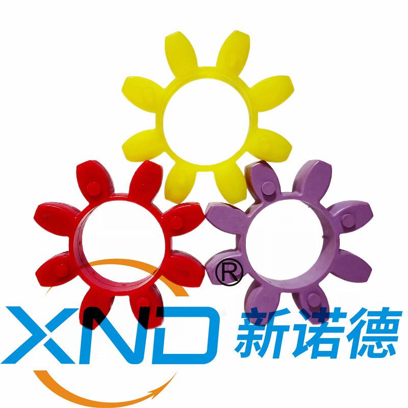 RGOTEX-GR9(0原:ZT90)梅花弹性体/联轴器弹738皮性体R90/10角胶橡